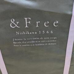 西川 ＆free 整圧マットレス ハード セミダブル