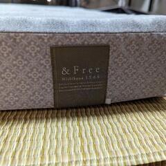 西川 ＆free 整圧マットレス ハード セミダブル