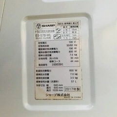 ET1725番⭐️ 7.0kg⭐️ SHARPドラム式電気洗濯乾燥機⭐️