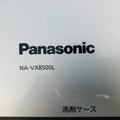 ET1726番⭐️ Panasonicドラム式電気洗濯乾燥機⭐️10.0kg