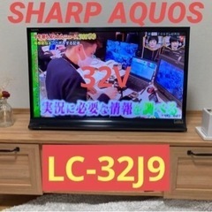 【購入者決定】SHARP シャープ AQUOS アクオス 32V...