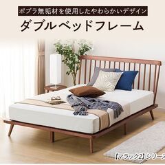 ニトリ クイーンベッドフレーム マラック
