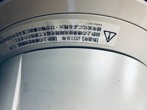 ♦️EJ1681番デロンギ空気清浄機付ファン 【2019年製】