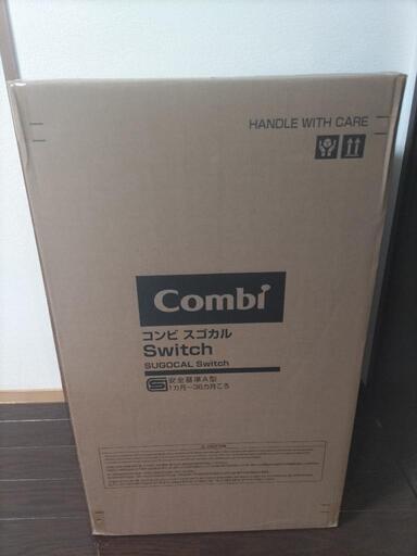 【新品・未開封】CombiスゴカルSwitchエッグショックAN