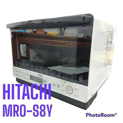 HITACHI 日立加熱水蒸気オーブンレンジMRO-S8Y (W) 2020年製-