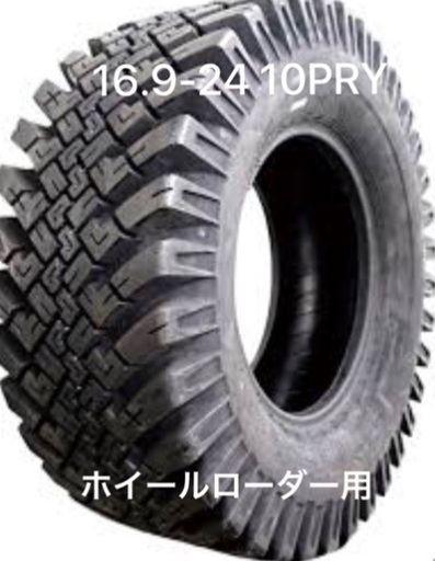 スノータイヤ ホイールローダー用 コマツ CATS