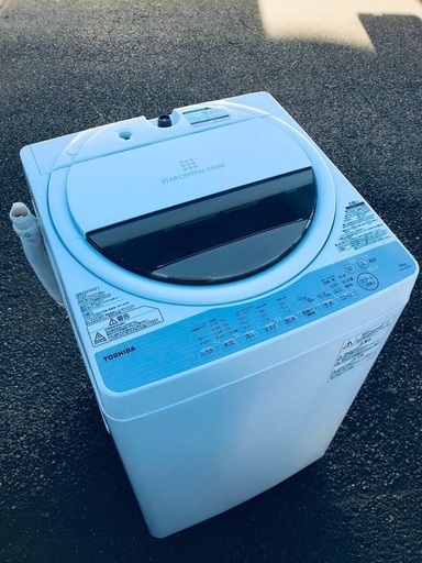 ♦️EJ1689番 TOSHIBA東芝電気洗濯機 【2017年製】