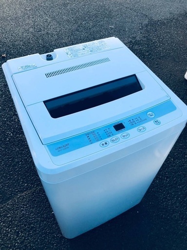 ♦️EJ1691番 LIMLIGHT洗濯機【2016年製】