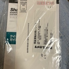 shark コードレスクリーナー 掃除機 cs601j