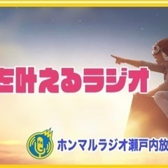 🔴見えないものに真実が❣️自由人養成スクールメンバー募集中‼️12/16(金) − 広島県