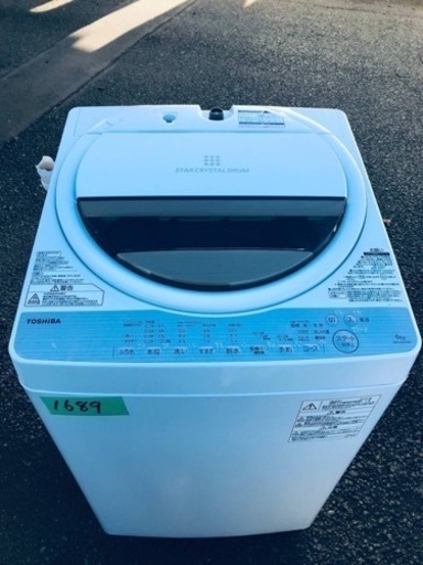 ✨2017年製✨1689番 東芝✨電気洗濯機✨AW-6G5‼️