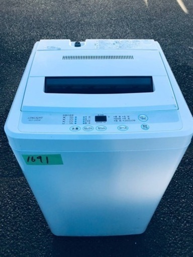 ✨2016年製✨1691番 LIMLIGHT✨電気洗濯機✨RHT-045‼️