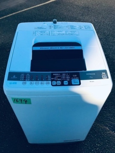 1694番 日立✨電気洗濯機✨NW-6MY‼️