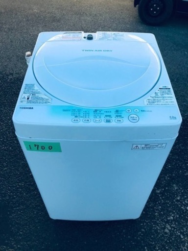 1700番 東芝✨全自動電気洗濯機✨AW-704‼️