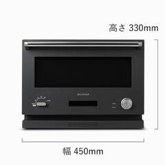 終了】【新品未開封】バルミューダ オーブンレンジ ［K04A-BK(ブラック)］