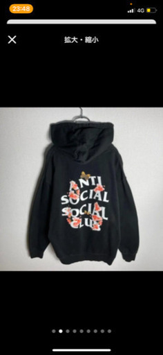 国産品 ANTI SOCIAL SOCIAL CLUB フーディ アンチソーシャルソーシャル