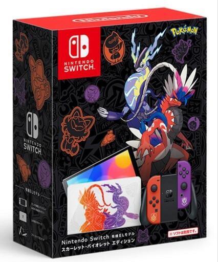 Switch ポケモン スカーレット ゲーム機 ソフトセット | hshn.org
