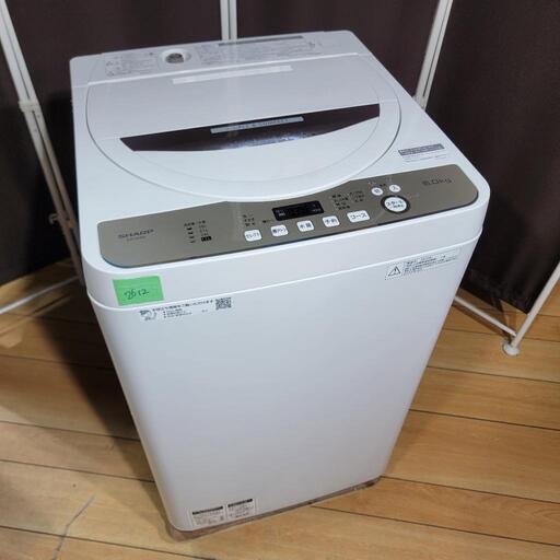 ‍♂️売約済み❌2612‼️設置まで無料‼️最新2020年製✨SHARP 6kg 全自動洗濯機