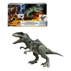 スーパービッグ　ギガノトサウルス　フィギュア　恐竜　マテル