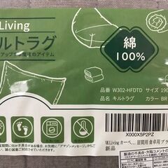 売約済み！B434【定価8099円⇒4000円】VK Livin...