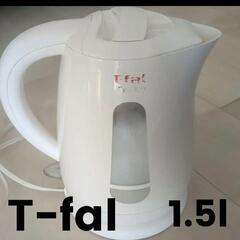 T-fal　電気ケトル 1.5L Tasse KO299
