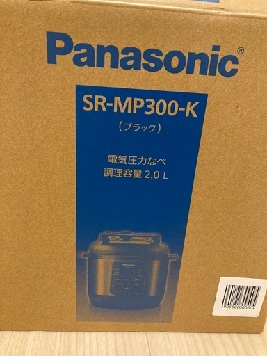 Panasonic 電気圧力鍋　SR-MP300-K