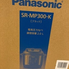 Panasonic 電気圧力鍋　SR-MP300-K