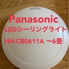 Panasonic LEDシーリングライト HH-CB0611A...