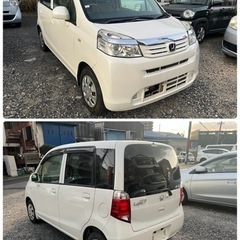 ⭐︎ホンダ ライフ◇HIDスマートスペシャル入荷◇車検受渡可◇