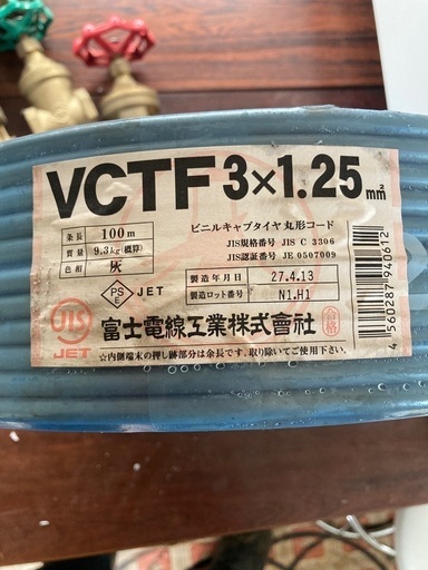 VCTF電線