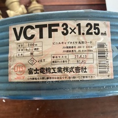 VCTF電線