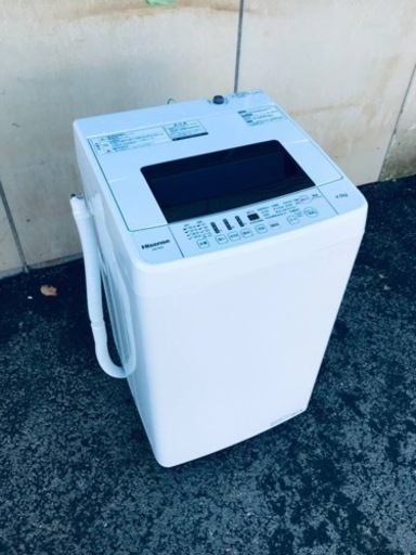 ①♦️EJ1237番 Hisense全自動電気洗濯機