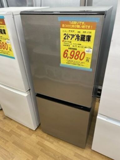 【ドリーム川西店】中古家電/アクア/2ドア冷蔵庫/AQR-J13H【御来店限定】