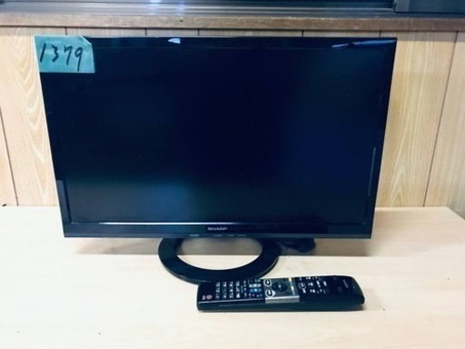 ①✨2016年製✨1379番 シャープ✨テレビ✨LC-22K30‼️