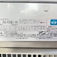 19年 2.8kw 富士通 お掃除機能付きエアコン