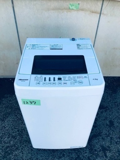 ①✨2020年製✨1237番 Hisense✨電気洗濯機✨HW-T45C‼️
