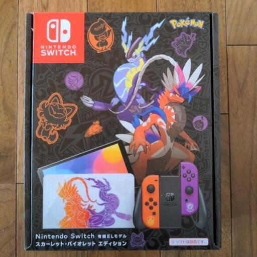 Switch　ポケモンエディション（新品未使用）