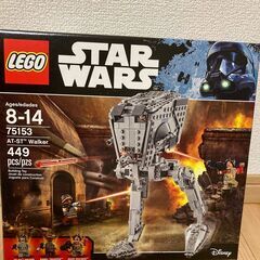 （商談中）LEGO 75153 スターウォーズ　新品未開封