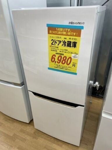 【ドリーム川西店】中古家電/ハイセンス/2ドア冷蔵庫/HR-D1301【御来店限定】