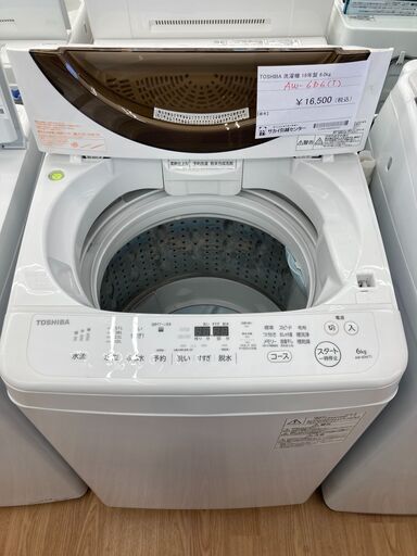 ★ジモティ割あり★ 東芝 洗濯機　AW-6D6  6キロ 年式2019年 動作確認／クリーニング済み KJ1132