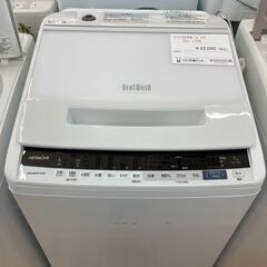 ★ジモティ割あり★ 日立 洗濯機BW-V70E 7キロ 年式2020年 動作確認／クリーニング済み KJ1133