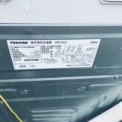 送料設置無料❗️業界最安値✨家電2点セット 洗濯機・冷蔵庫132