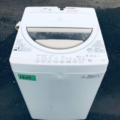 送料設置無料❗️業界最安値✨家電2点セット 洗濯機・冷蔵庫132