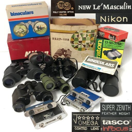 〇FI15/15　※ジャンク扱※　双眼鏡 オペラグラス まとめて15点 スポーツグラス Nikon/Craton/binoculars/TELSTAR/tasco/OMEGA/NEW Le Masculin/SKYVIEW25