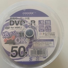 未使用　DVD-R メディア　46枚　