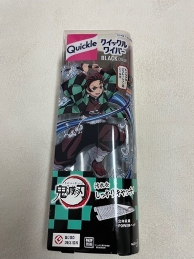 新品鬼滅の刃　クイックルワイパー