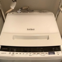 【ネット決済・配送可】洗濯機7kg 2020年製　日立　ビートウ...