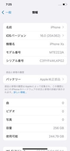 iphone Ⅹs SIMフリー