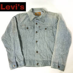 🔷🔶🔷〇FYS2/71 Levi's 70505 1515 コー...