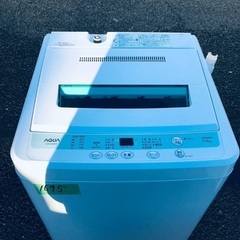 送料設置無料❗️業界最安値✨家電2点セット 洗濯機・冷蔵庫138